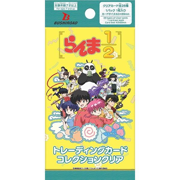 らんま1/2トレーディングカードコレクションクリア 23枚セット らんま