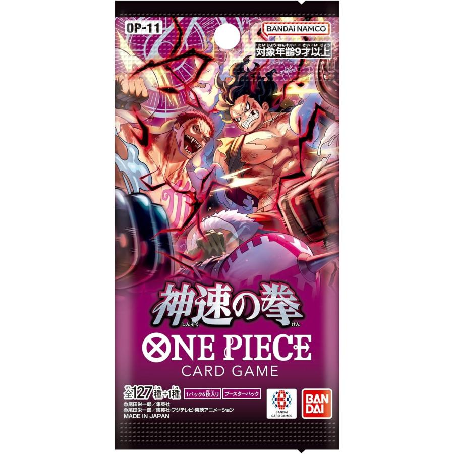 新品即納』{TCG} (カートン)(再販) ONE PIECE(ワンピース 新品即納』{TCG} (カートン)(再販) ONE PIECE(ワンピース