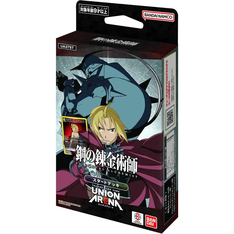 新品』『お取り寄せ』{TCG} UNION ARENA(ユニオンアリーナ) スタート