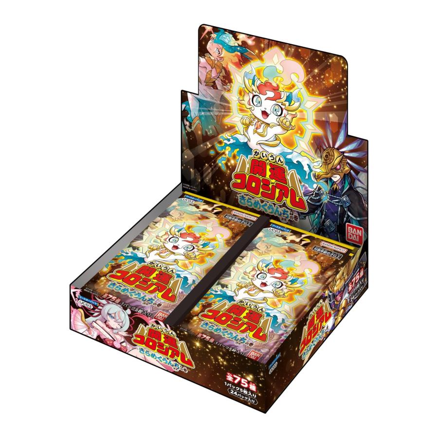 新品』『お取り寄せ』{TCG} (BOX) 開運コロシアム ブースター