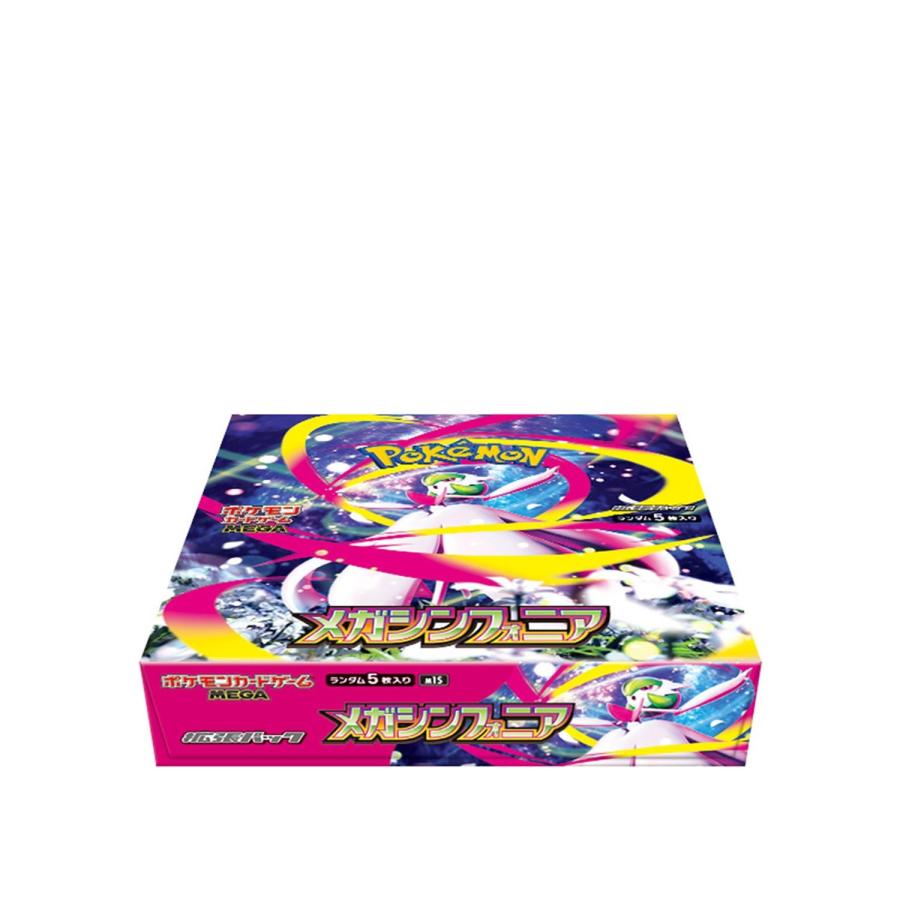 ポケモンカード　拡張パック　メガシンフォニア　 シュリンク付き　8BOX Amazon.co.jp: 【シュリンク付き未開封】ポケモンカードゲーム