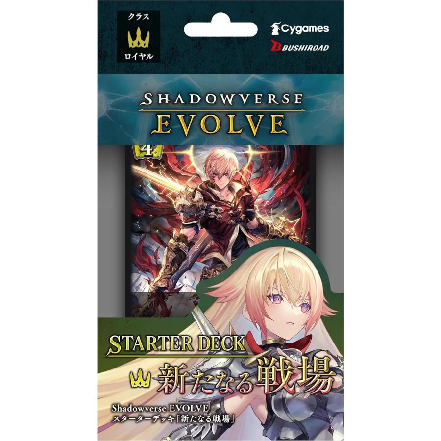ブシロード 『新品』『お取り寄せ』{TCG} Shadowverse EVOLVE(シャドウ