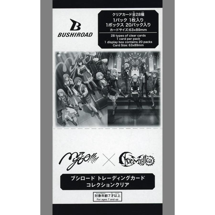 ブシロード 『新品』{TCG} (BOX) トレーディングカード コレクション
