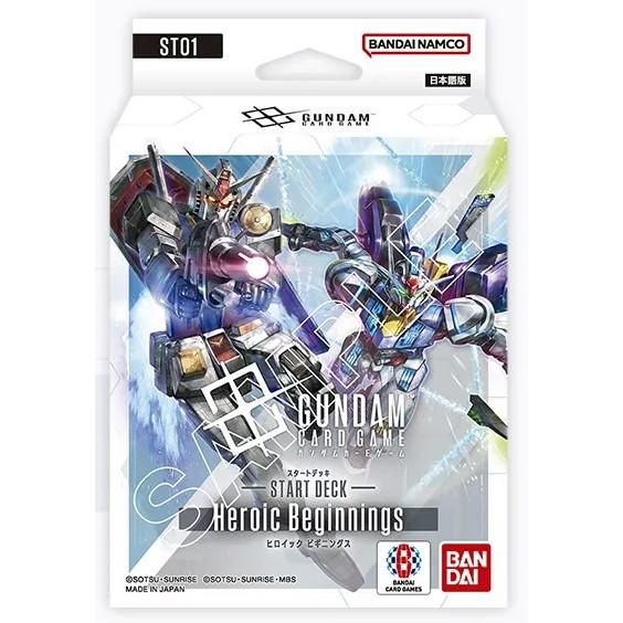 ガンダムカードゲーム　スタートデッキ　ヒロイックビギニングス　8個　特典あり 予約前日出荷』{TCG} (再販) ガンダムカードゲーム スタートデッキ