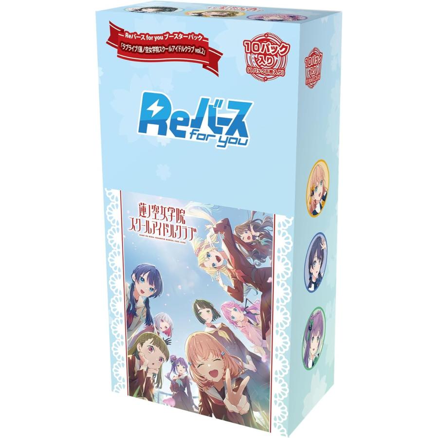 ブシロード 『新品』『お取り寄せ』{TCG} (BOX) Reバース for you