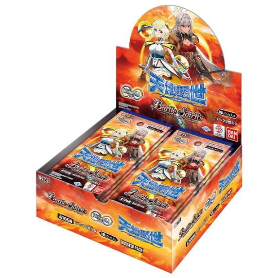 新品即納』{TCG} (カートン) バトルスピリッツ 契約編:環 第2章 天地転