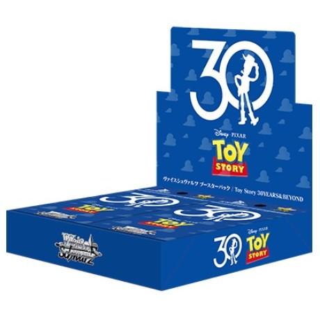 ブシロード 『新品』『お取り寄せ』{TCG} (BOX) ヴァイスシュヴァルツ