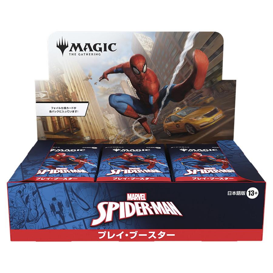ウィザーズ・オブ・ザ・コースト 『新品即納』{TCG} (BOX) MTG