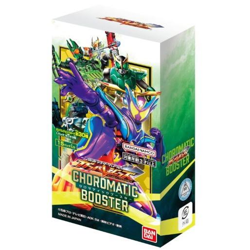 新品即納』{TCG} (カートン) 仮面ライダーバトル ガンバレジェンズ 