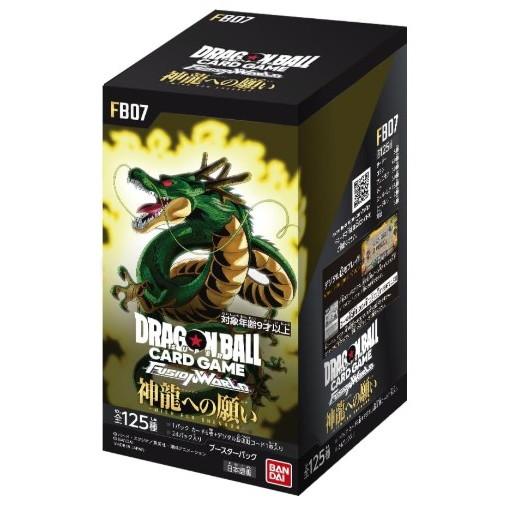 新品即納』{TCG} (カートン) DRAGON BALL スーパーカードゲーム