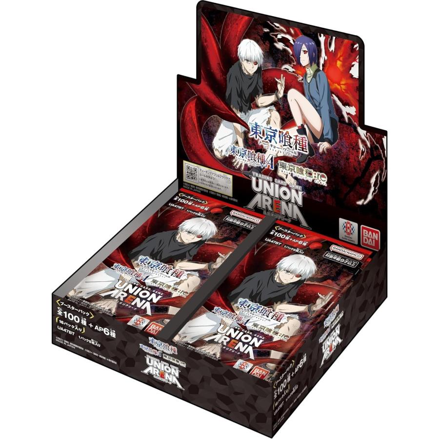 新品即納』{TCG} (BOX) UNION ARENA ブースターパック 「東京喰種