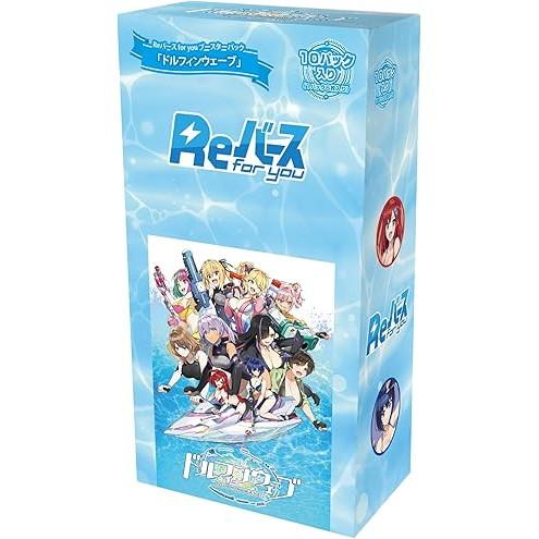 ブシロード 『新品即納』{TCG} (BOX) Reバース(リバース) for you