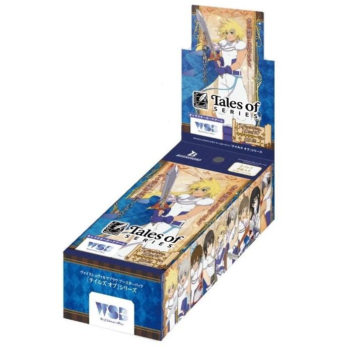 ブシロード 『新品即納』{TCG} (BOX) ヴァイスシュヴァルツブラウ