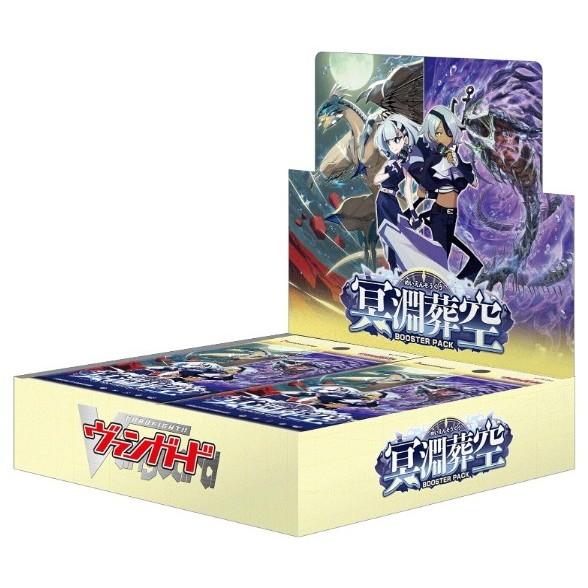 ブシロード 『予約前日出荷』{TCG} (BOX) カードファイト