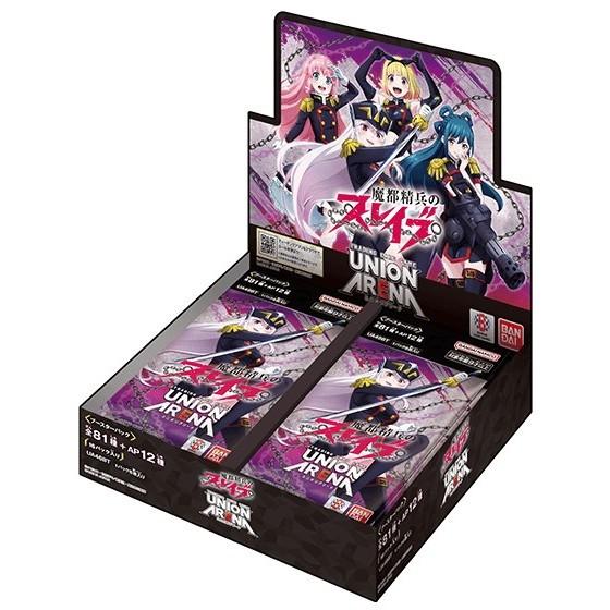 お取引き中 
草刈機 刈払機 ホンダUMK435C 4サイクル 新品即納』{TCG} (BOX) UNION ARENA(ユニオンアリーナ) ブースター