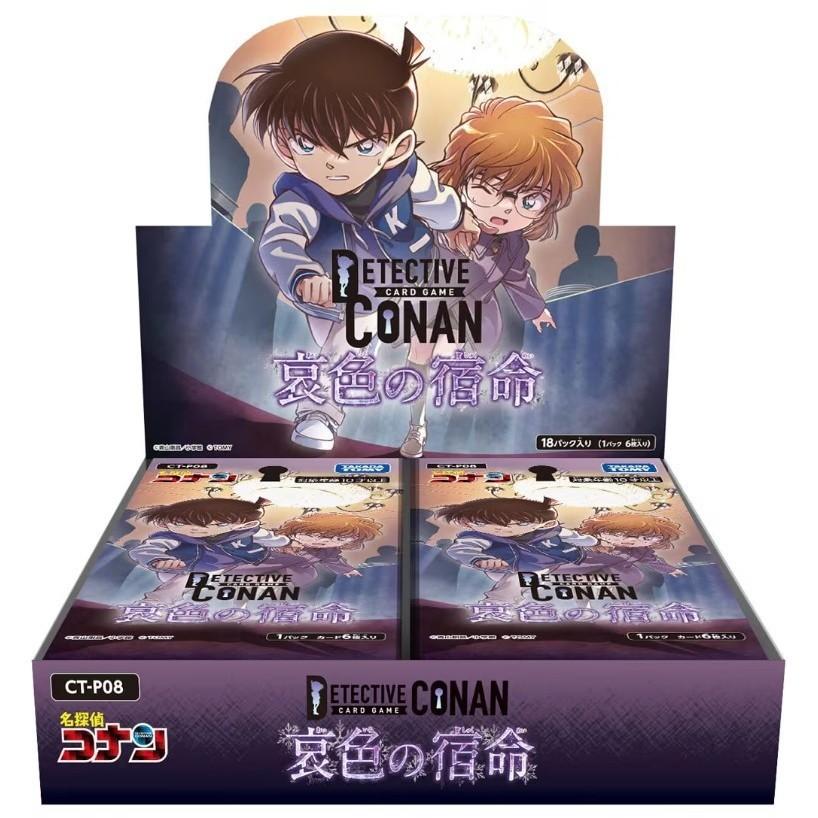 タカラトミー（TAKARA TOMY） 『新品』『お取り寄せ』{TCG} (BOX) 名