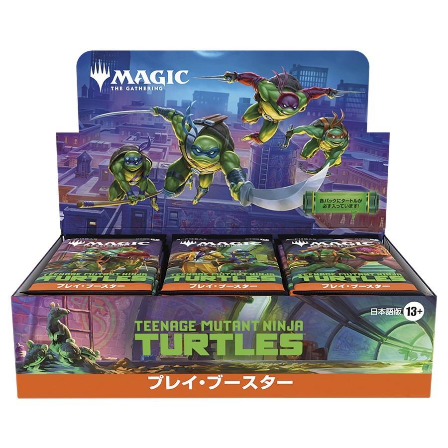 【新品未開封】MTG -FINAL FANTASY プレイ・ブースター 日本語版 ウィザーズ・オブ・ザ・コースト 『新品』『お取り寄せ』{TCG} (BOX