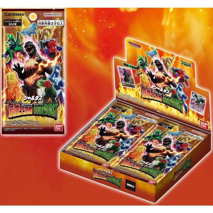 新品即納』{TCG} (BOX) シールダス 最強王図鑑 ゴジバースト(パック