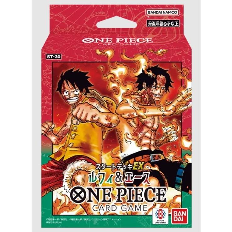 ワンピース トレーディングカード 15枚セット 新品即納』{TCG} ONE PIECE(ワンピース) カードゲーム スタートデッキ