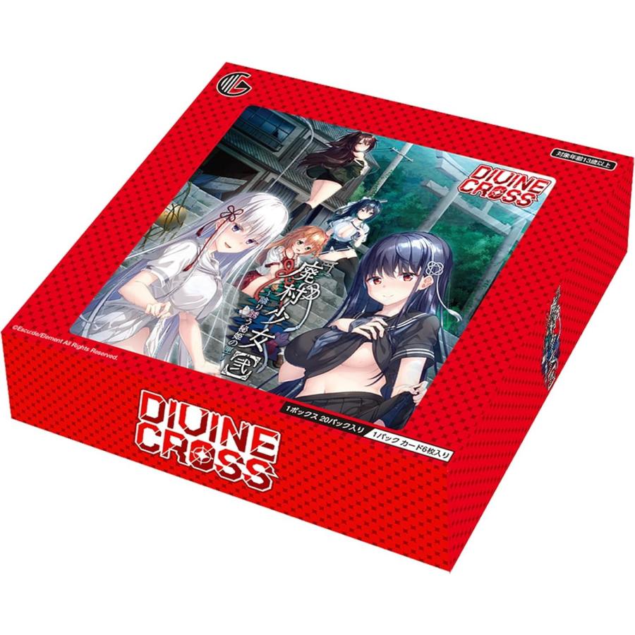 新品』{TCG} (BOX) DIVINE CROSS(ディヴァインクロス) 廃村少女2