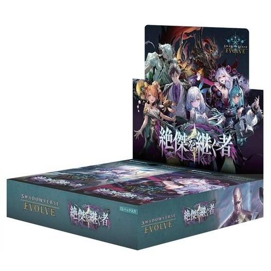 ブシロード 『新品』『お取り寄せ』{TCG} (BOX) Shadowverse EVOLVE