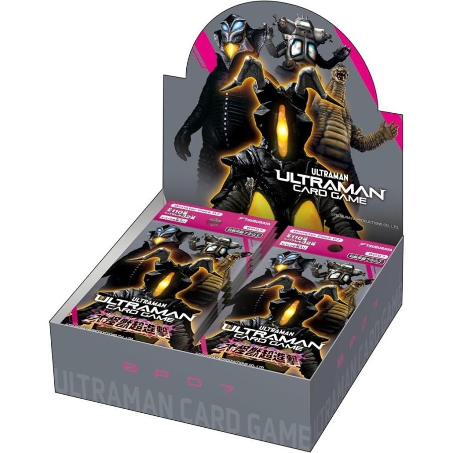 新品』{TCG} (カートン) ウルトラマン カードゲーム ブースターパック