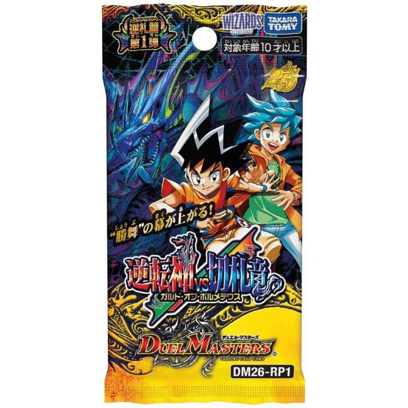 タカラトミー（TAKARA TOMY） 『予約前日出荷』{TCG} (BOX)(再販