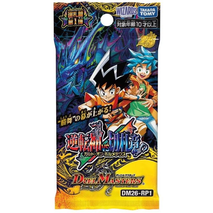 タカラトミー（TAKARA TOMY） 『予約前日出荷』{TCG} (カートン)(再販