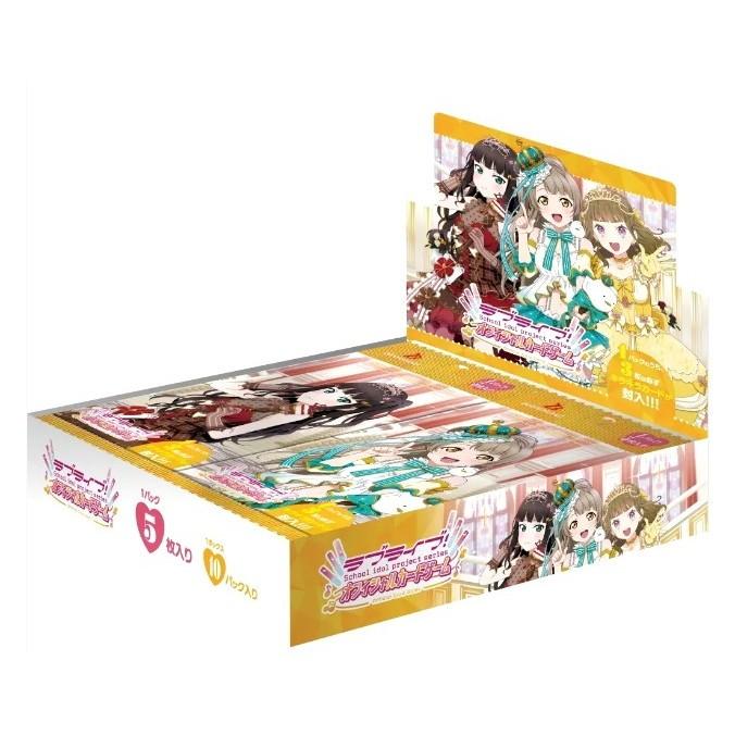 ブシロード 『新品』{TCG} (カートン) ラブライブ!シリーズ