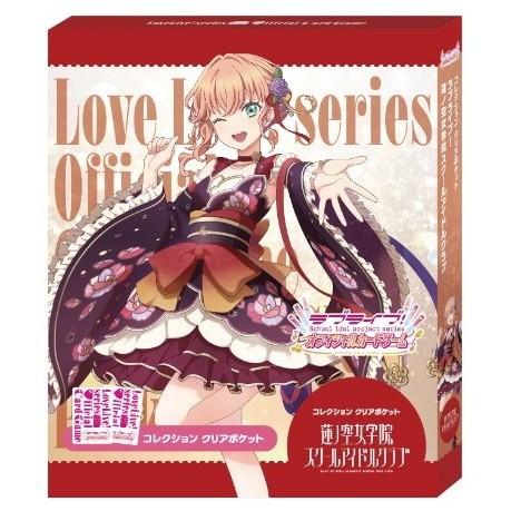 ブシロード 『新品即納』{TCG} ラブライブ!シリーズ オフィシャル