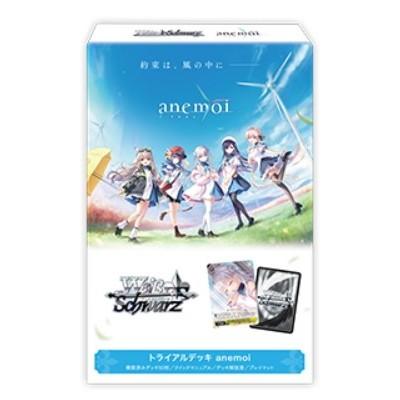 【未使用品】ヴァイスシュヴァルツ トライアルデッキ＋Summer Pockets 予約】[新品]ヴァイスシュヴァルツ トライアルデッキ 『GA文庫』[2606