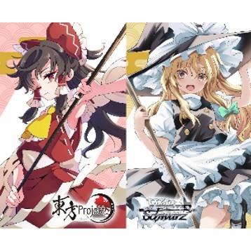 ブシロード 『予約前日出荷』{TCG} ヴァイスシュヴァルツ トライアル