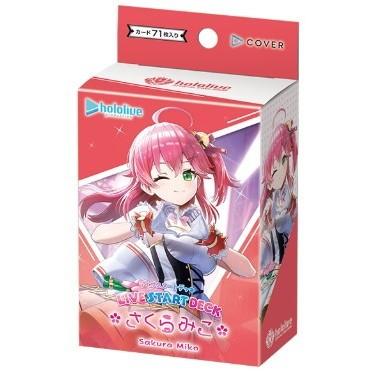 新品即納』{TCG} (再販) hololive OFFICIAL CARD GAME(ホロライブ