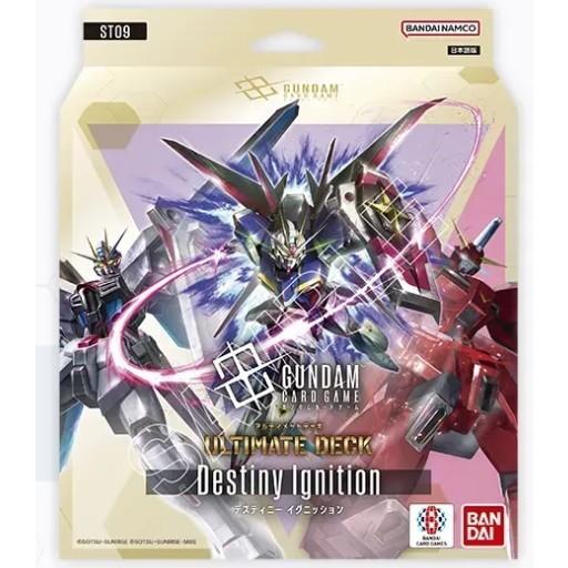 新品即納』{TCG} GCGはじめようCP特典付(1パック) ガンダムカード