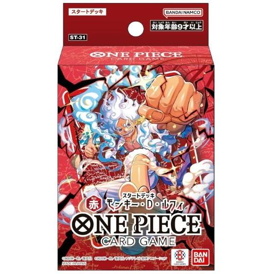 新品即納』{TCG} ONE PIECE(ワンピース) カードゲーム スタートデッキ