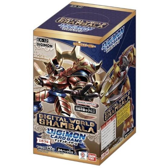 デジモンカードゲーム DIGITAL WORLD　SHAMBALA カートン 新品即納』{TCG} (カートン) デジモンカードゲーム エクストラ