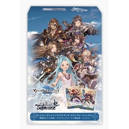 ブシロード 『新品』{TCG} ヴァイスシュヴァルツ トライアルデッキ