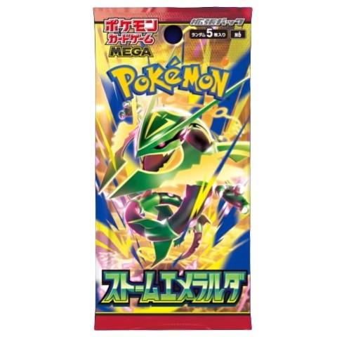 2026年6月】ウルトラプロ スリーブのおすすめ人気ランキング - Yahoo