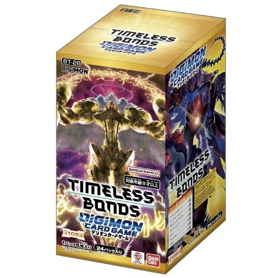 予約』{TCG} (カートン) デジモンカードゲーム ブースターパック