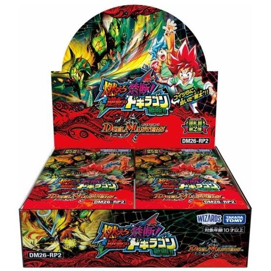 デュエルマスターズ 逆札篇 第2弾 1カートン タカラトミー（TAKARA TOMY） 『新品』{TCG} (カートン)(再販