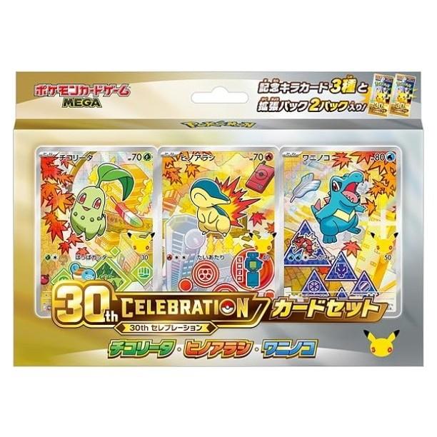 Pokemon（ポケモン） 『予約』{TCG} ポケモンカードゲーム MEGA(メガ