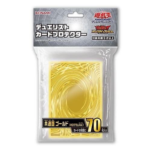 コナミデジタルエンタテインメント 『新品』{TCG} 遊戯王カードゲーム