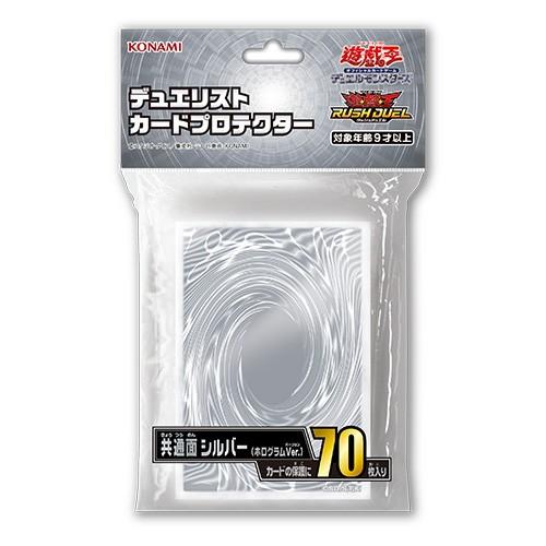 コナミデジタルエンタテインメント 『新品』{TCG} 遊戯王カードゲーム