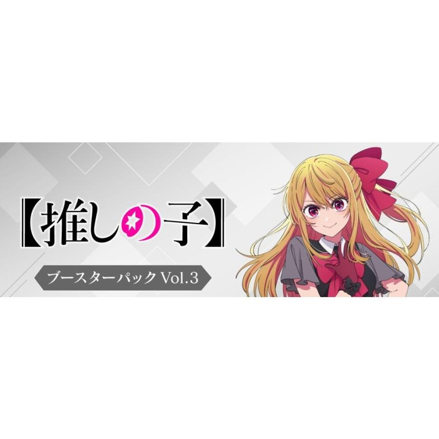 ブシロード 『予約前日出荷』{TCG} (BOX) ボックス特典付(PRカード