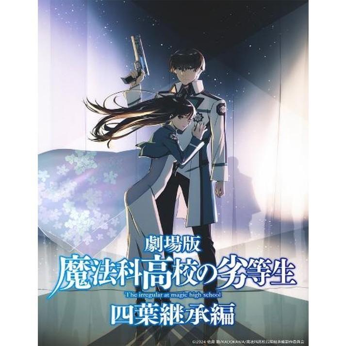 “未開封” 推しの子 まとめ売り ブシロード トレーディングカード ブシロード 『予約前日出荷』{TCG} (カートン) トレーディングカード