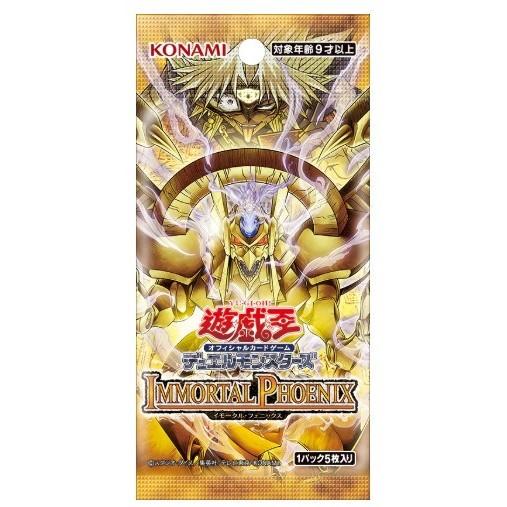 コナミデジタルエンタテインメント 『予約』{TCG} 遊戯王OCGデュエル