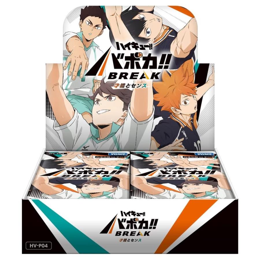 タカラトミー（TAKARA TOMY） 『予約』{TCG} (BOX) ハイキュー