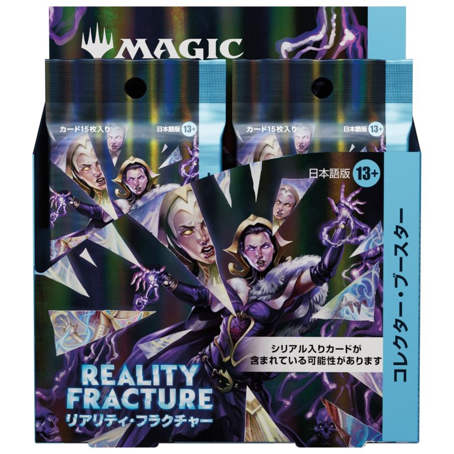 ウィザーズ・オブ・ザ・コースト 『新品』{TCG} (BOX) MTG リアリティ
