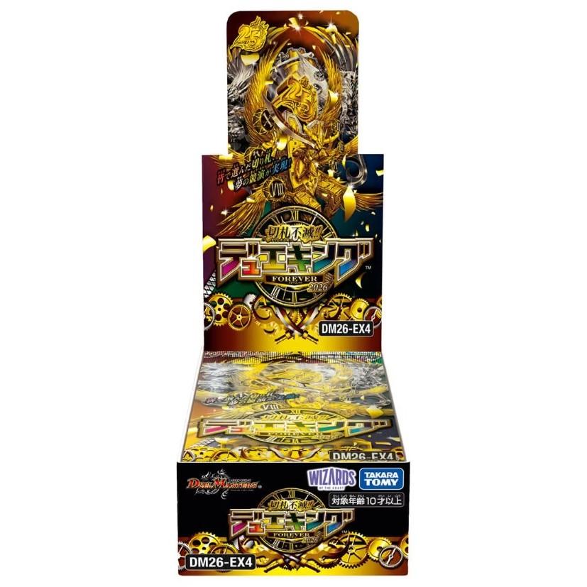 タカラトミー（TAKARA TOMY） 『予約』{TCG} (BOX) デュエル