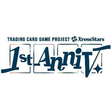 『予約』{TCG} Xross Stars 1st Anniv. Collection PREMIUM SET Game&Co.(20261009)
